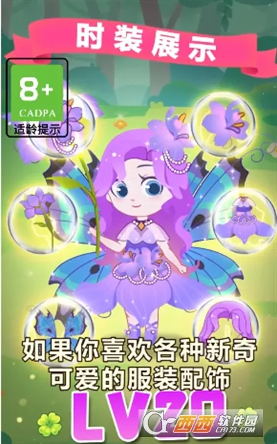 С����װ���2025�ٷ����°汾v1.0.1 �ֻ���