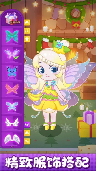 小花仙装扮记2025官方最新版本 小花仙装扮记2025官方最新版本