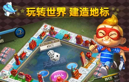 ���츻�������ֻ���v4.2.3 ��Ѱ�