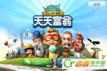 ���츻�������ֻ���v4.2.3 ��Ѱ�