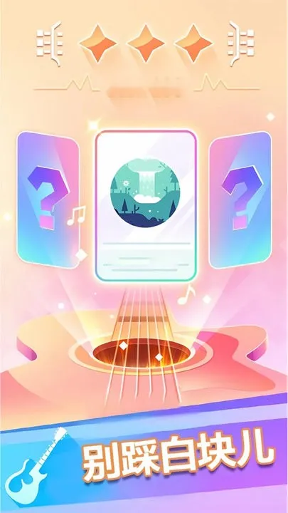 ���ٿ�3��Ȱ׿�(���ֽ�����Ϸ)v12.072.102 ��Ѱ�