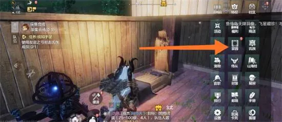 妄想山海云(山海经游戏) 妄想山海云(山海经游戏)