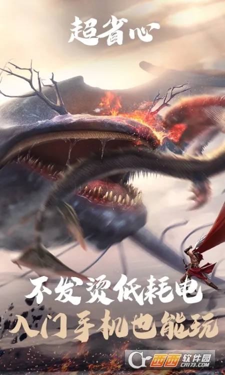 ����ɽ����(ɽ������Ϸ)v5.0.1.4019306 �ֻ���