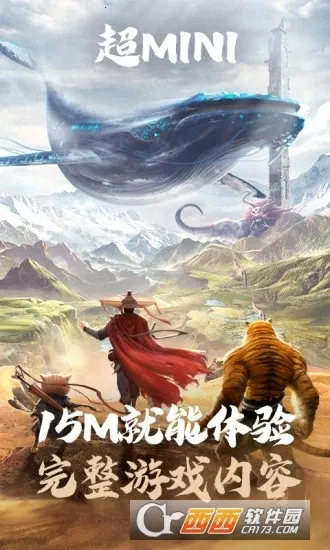 ����ɽ����(ɽ������Ϸ)v5.0.1.4019306 �ֻ���