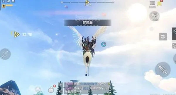 妄想山海云(山海经游戏) 妄想山海云(山海经游戏)