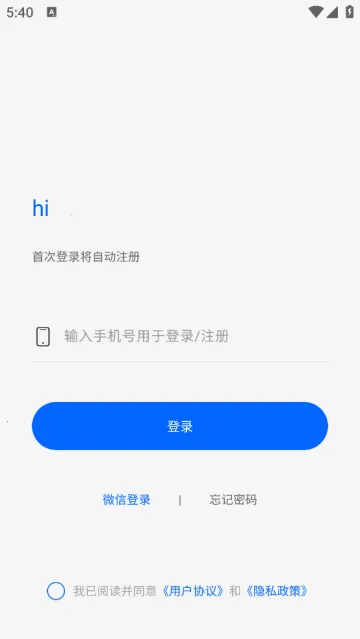 硕果单词安卓版手机版 硕果单词安卓版手机版