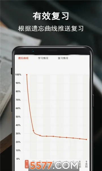 ˶�����ʰ�׿���ֻ���v2.0.38 ��Ѱ�