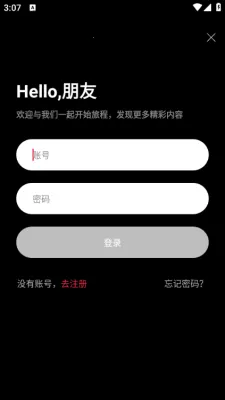 ����糡(�̾���Դ����)v2.1.0 ��Ѱ�