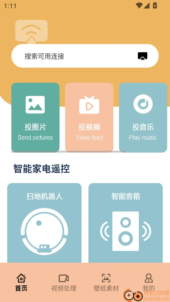 天天剧场(短剧资源软件) 天天剧场(短剧资源软件)