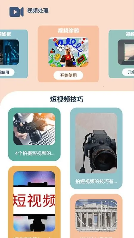 ����糡(�̾���Դ����)v2.1.0 ��Ѱ�