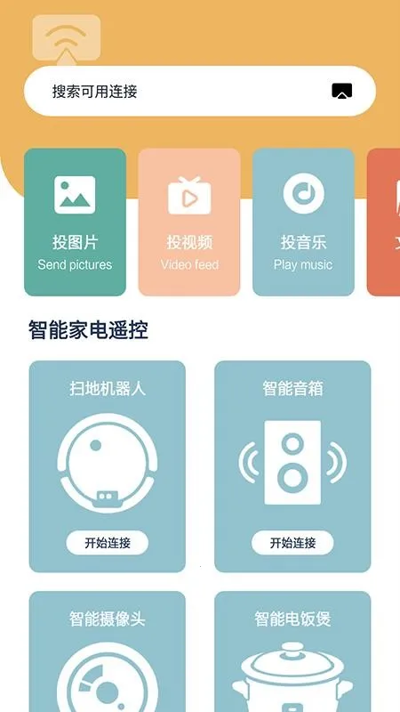 ����糡(�̾���Դ����)v2.1.0 ��Ѱ�