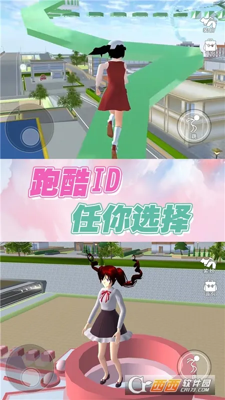 ��Ϯ���ó�(����Ԫ�ܿ���Ϸ)v1.0 ��׿��