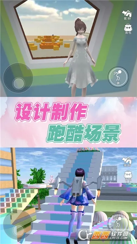 ��Ϯ���ó�(����Ԫ�ܿ���Ϸ)v1.0 ��׿��