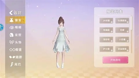 逆袭的旅程(二次元跑酷游戏) 逆袭的旅程(二次元跑酷游戏)