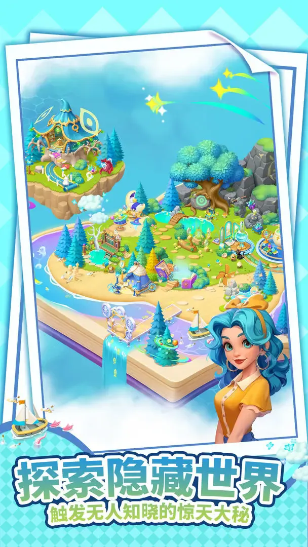 ��Ϯ���ó�(����Ԫ�ܿ���Ϸ)v1.0 ��׿��