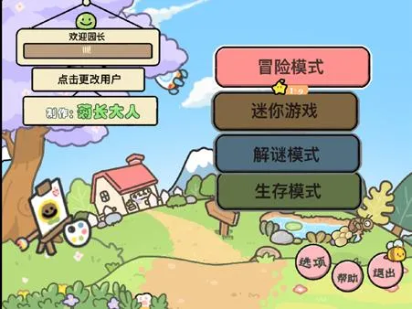 ֲ���ս��ʬ�׶�԰(�׶�԰��������Ϸ)v1.1.5 ��Ѱ�