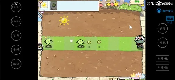 ֲ���ս��ʬ�׶�԰(�׶�԰��������Ϸ)v1.1.5 ��Ѱ�