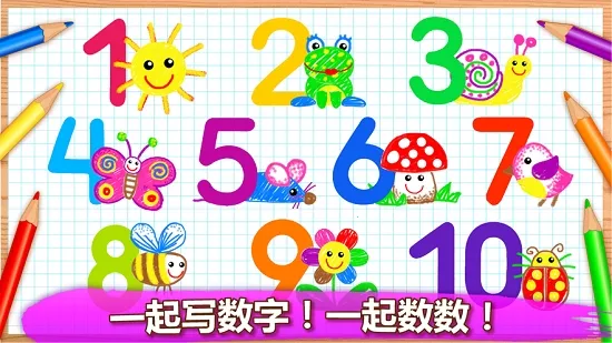 ����������(��ͯ����������Ϸ)v9.89.99.00 ��Ѱ�