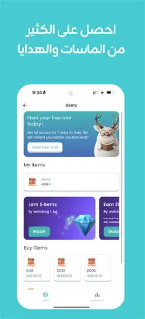 Taleek��Ƶ�γ�(����ѧϰ����)v5.5.0 ��׿��