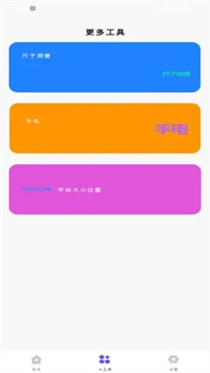 꿭UС���������ֻ���v1.0.0 ��Ѱ�