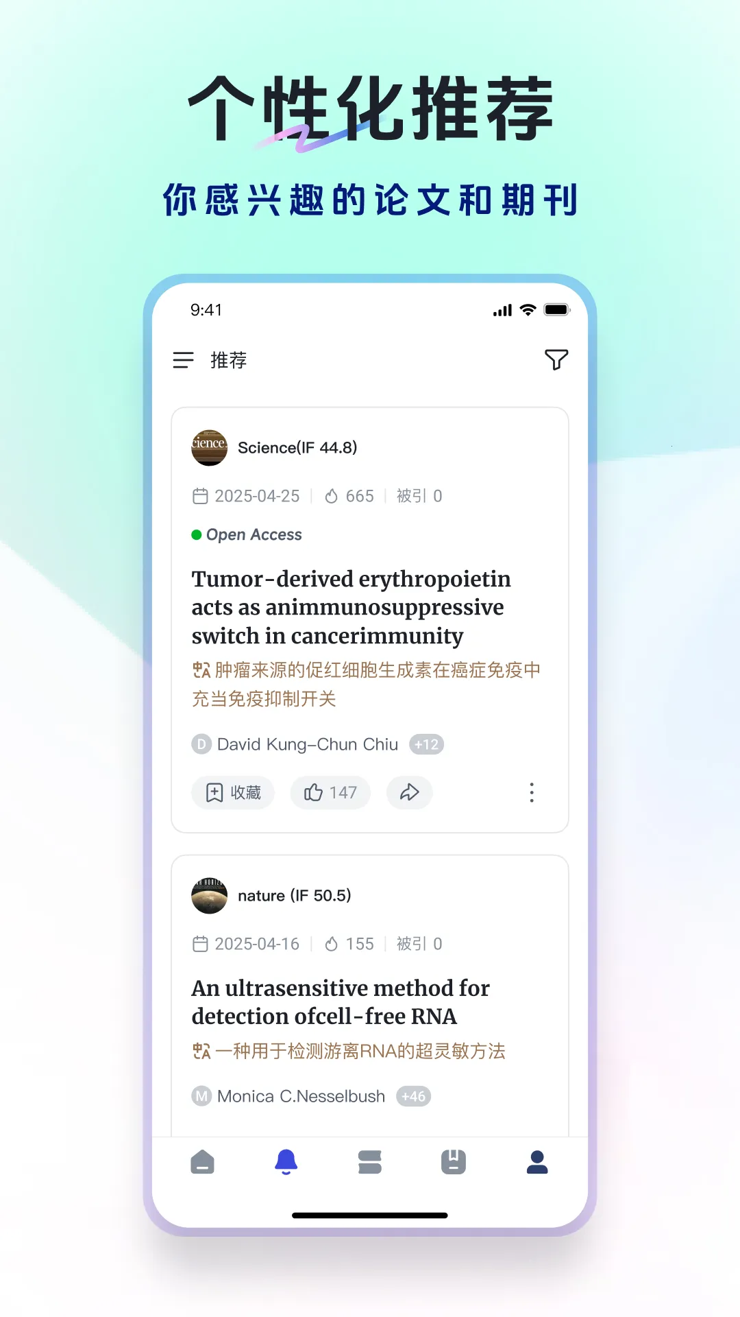 ����2025���ذ�װv1.16.1 ��׿��