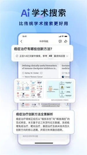 ����2025���ذ�װv1.16.1 ��׿��