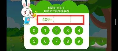 阿布睡前故事(儿童早教软件) 阿布睡前故事(儿童早教软件)