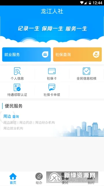 �������������ֻ���v7.2 �ٷ�����