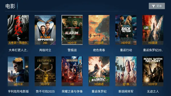 ʥʥӰԺ(TVӰ�Ӳ���)v8.2 �ֻ���