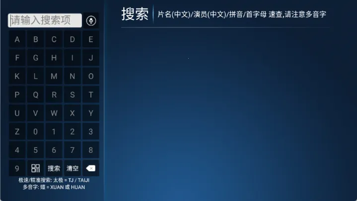 圣圣影院(TV影视播放) 圣圣影院(TV影视播放)