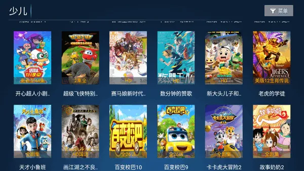 ʥʥӰԺ(TVӰ�Ӳ���)v8.2 �ֻ���