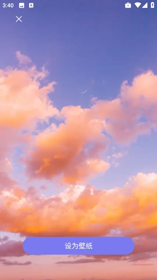 ��ֽ��ȫ4k2025�ٷ����°汾v1.1.0 �ٷ�����