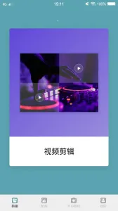 ÷����Ƶ2025���°汾v1.11 ��Ѱ�