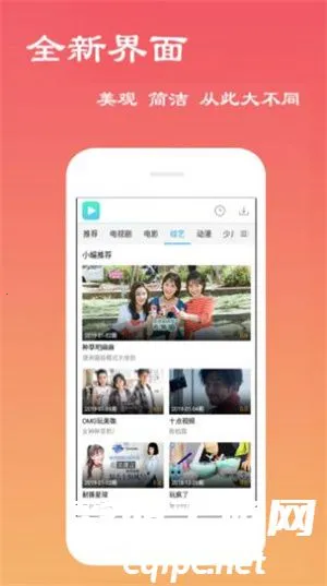 ÷����Ƶ2025���°汾