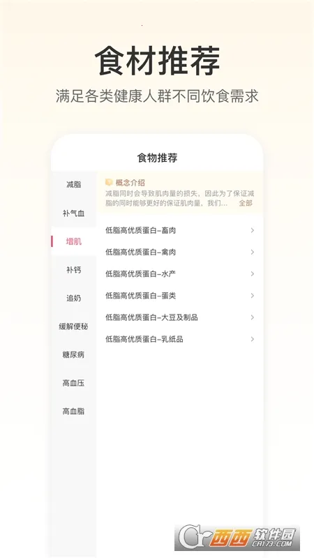 FitTime����(�����γ�ƽ̨)v1.5.10 �ٷ�����