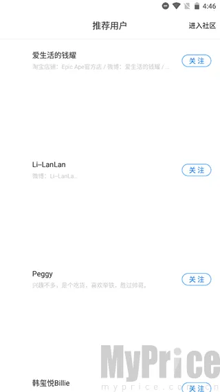 FitTime健康(健身课程平台) FitTime健康(健身课程平台)