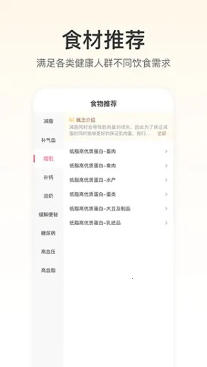 FitTime����(�����γ�ƽ̨)v1.5.10 �ٷ�����