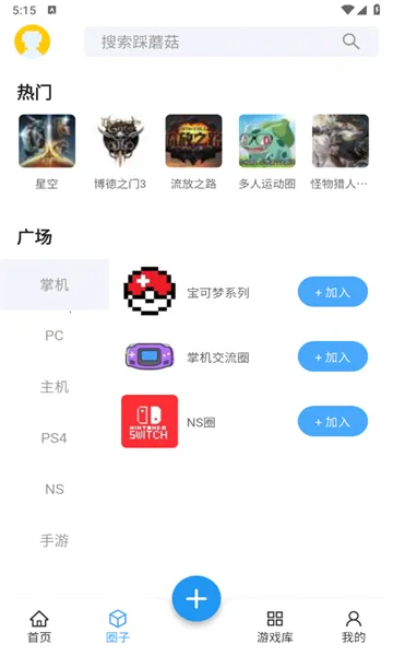 ��Ģ�������ֻ���v1.0.9 �ٷ�����