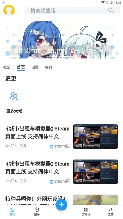 ��Ģ�������ֻ���v1.0.9 �ٷ�����