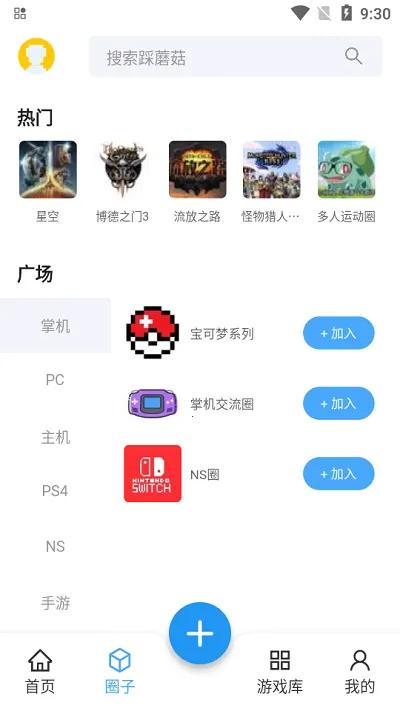 ��Ģ�������ֻ���v1.0.9 �ٷ�����