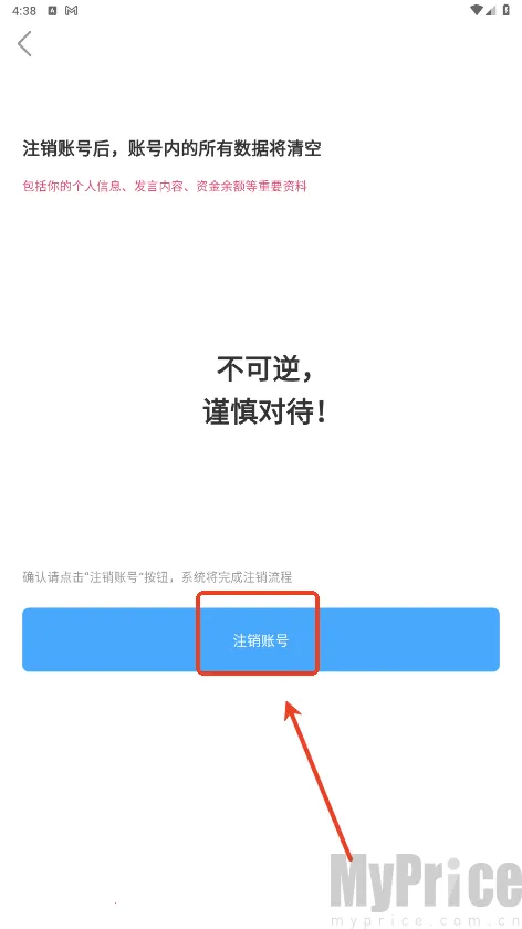 踩蘑菇最新手机版 踩蘑菇最新手机版