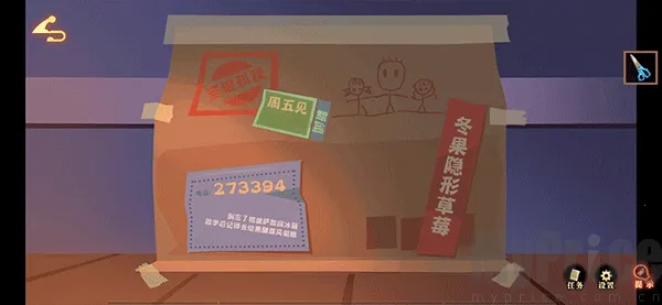 艾玛与守屋骑士2025官方正版 艾玛与守屋骑士2025官方正版