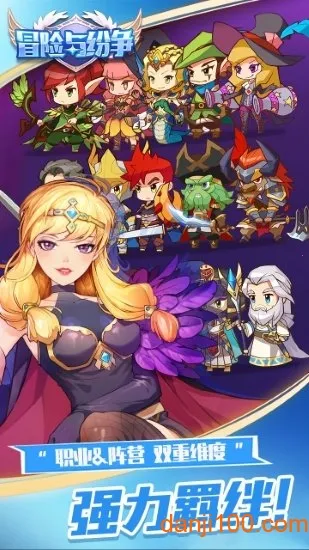 ð�������(��ɫ��������)v1.0 ��׿��