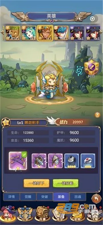 ð�������(��ɫ��������)v1.0 ��׿��