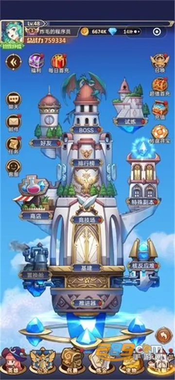 冒险与纷争(角色扮演手游) 冒险与纷争(角色扮演手游)