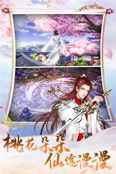 ��������(������ɫ������Ϸ)v3.0.0 ��׿��