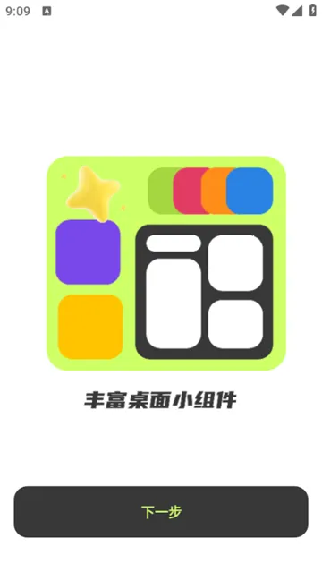 ����С���2025���ذ�װv1.0.0 �ֻ���