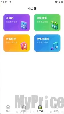 ����С���2025���ذ�װ