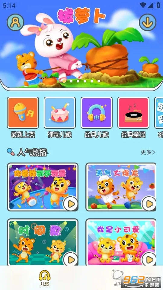 ���ֻ�����2025���°汾v7.5.0 ��׿��