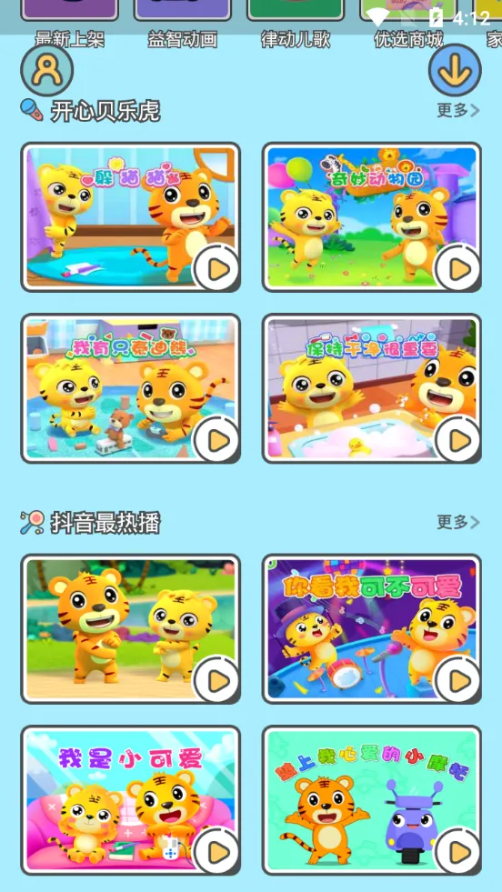 ���ֻ�����2025���°汾v7.5.0 ��׿��